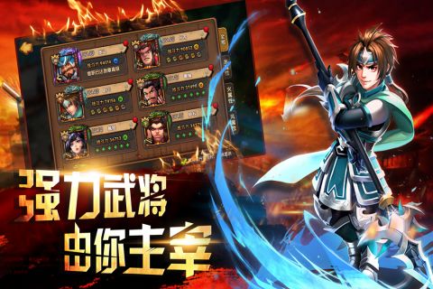 逗三国无限金币5