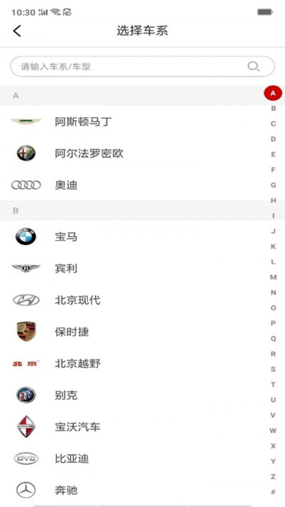 嘟嘟改车最新版3