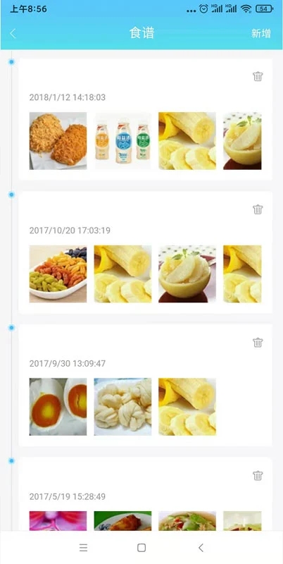 嘟嘟家长app官网2