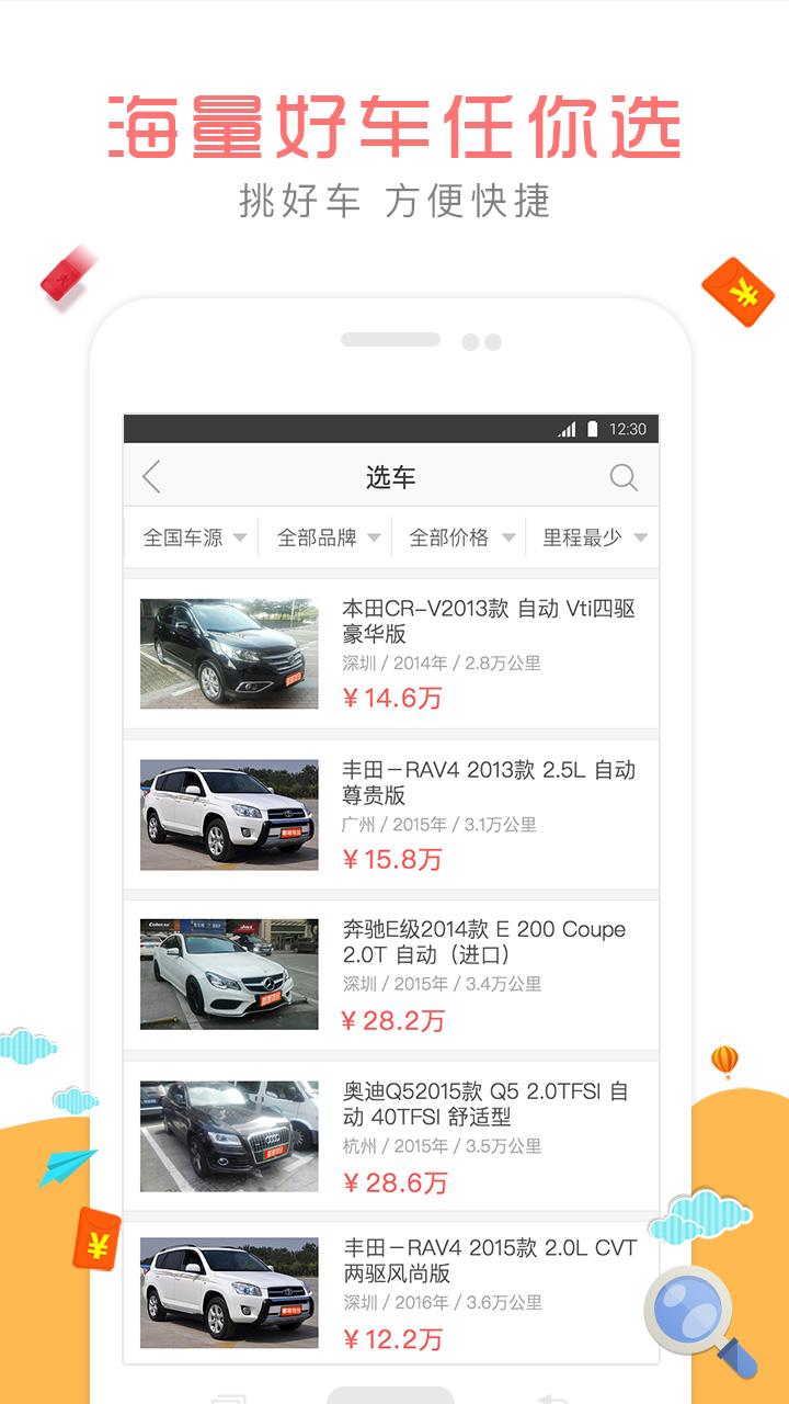 嘟嘟驾到学员版3