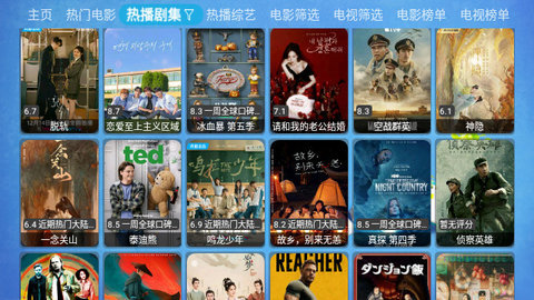毒盒影视CAT软件1
