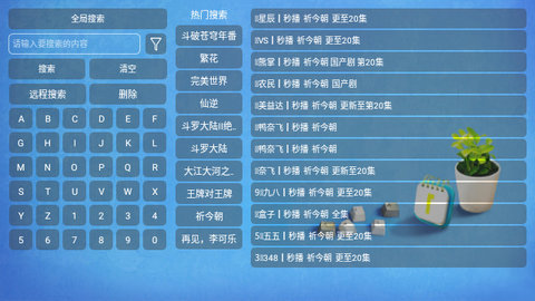 毒盒影视CAT软件3