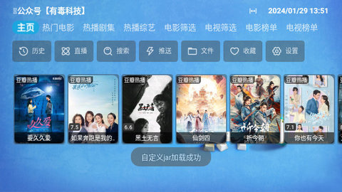 毒盒影视CAT软件4