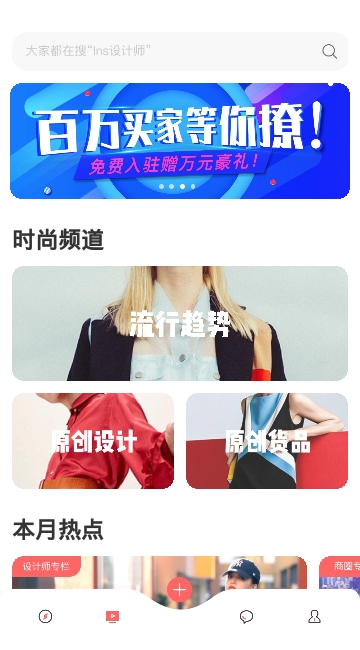 毒色app安装1