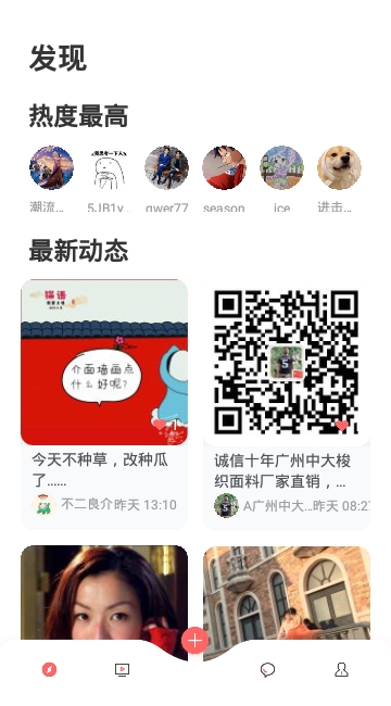 毒色无广告版2