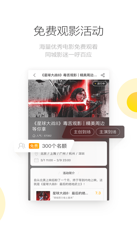 毒舌影视app最新版安卓版1