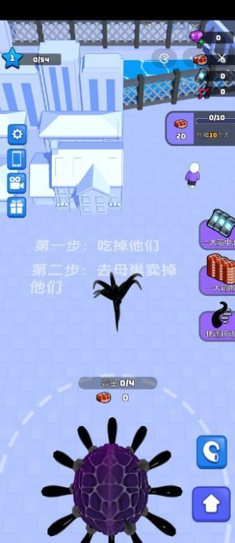 毒液入侵最新版4