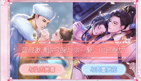 独宠千岁破解版无限金币3