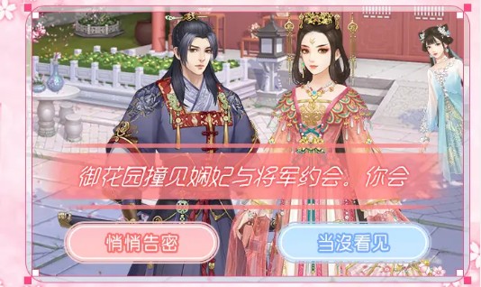 独宠千岁官网网页版1