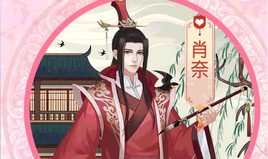 独宠千岁官网网页版2