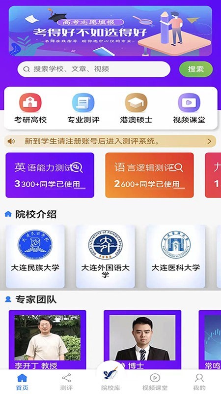 独角鲸无广告版1