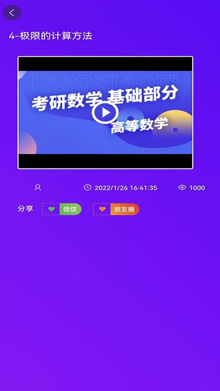 独角鲸无广告版2