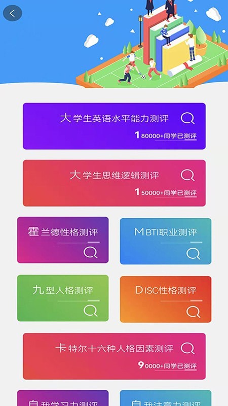 独角鲸无广告版3