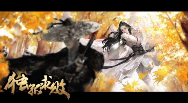 独孤求败手机版4