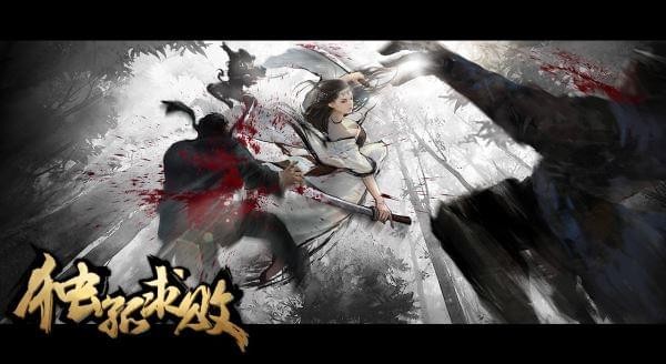 独孤求败手机版5