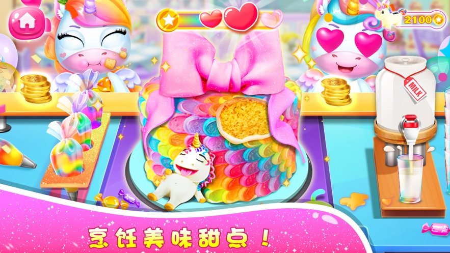 独角兽餐厅经营模拟汉化版4