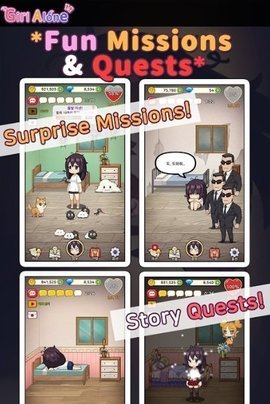 独居女孩手游3