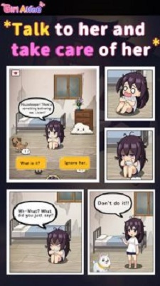 独立过生活游戏1