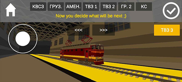 独联体火车模拟器v7.1.0.21