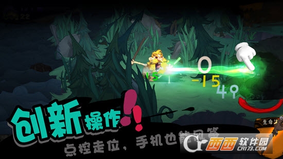 独奏骑士官方版本1