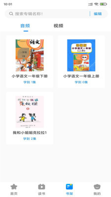 读来读往手机网1