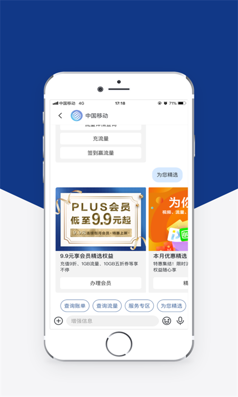 5g消息会话版3