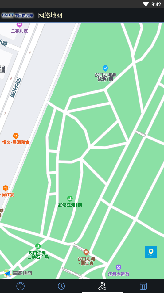 5g云测官网3