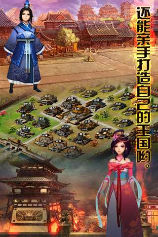 呵呵三国官方版5