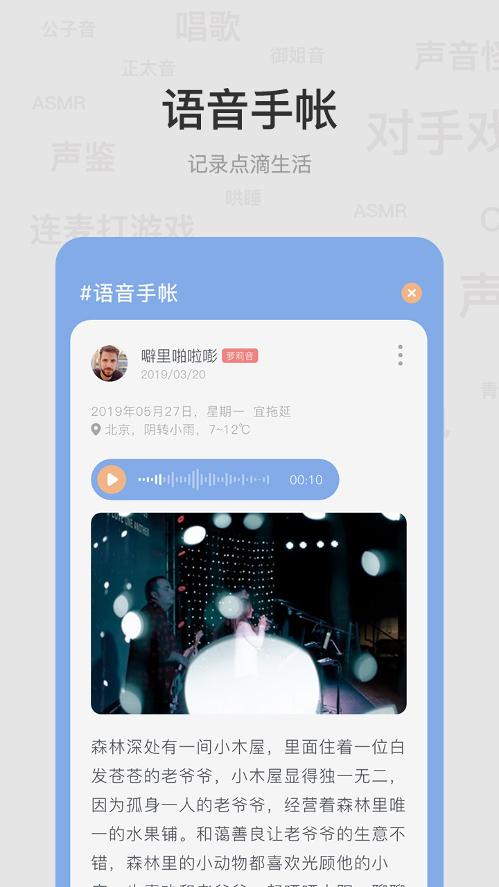 呵耳萌免费4