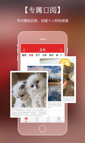 号外官网3