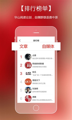 号外新闻1