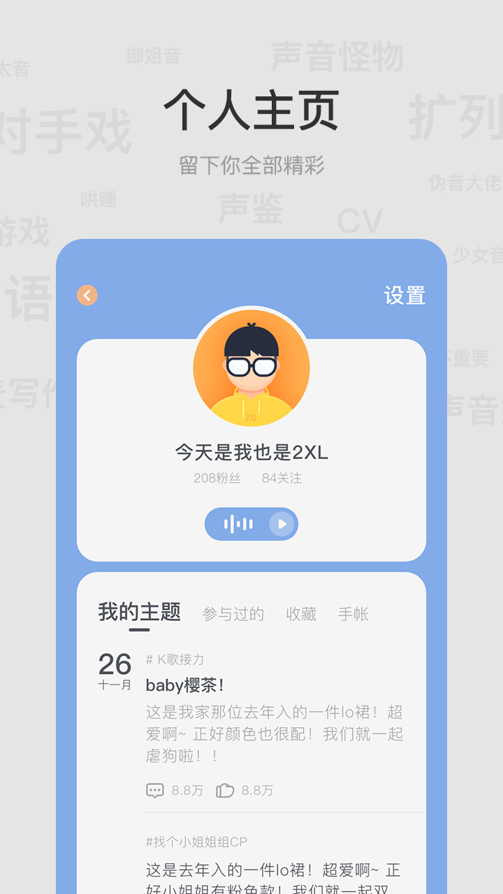 呵耳萌安卓1
