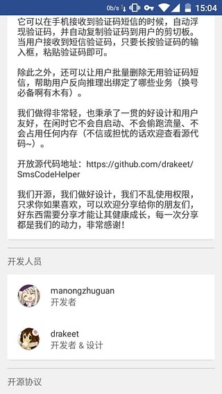 号码短租平台官网1