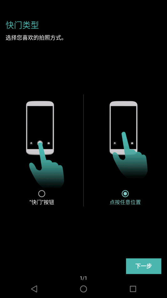 Moto相机apk4