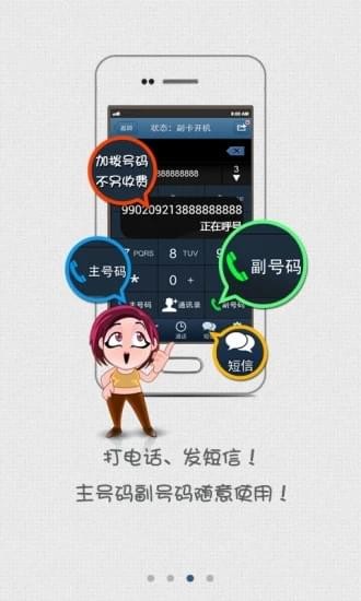 号盾官网1