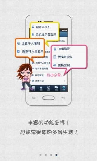 号盾官网2