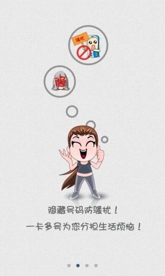 号盾官网4
