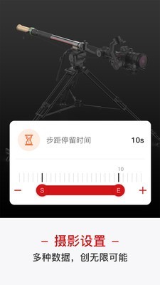 mozamaster安卓3