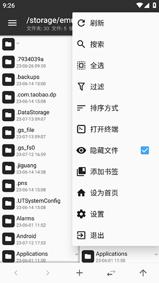 mt管理器永久vip版安装包提取3