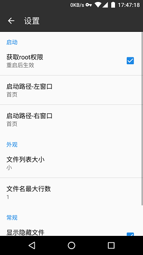 mt修改器下载中文版2