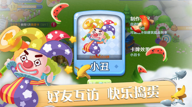 彩虹橙最新版1