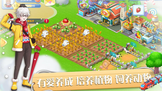 彩虹橙最新版2