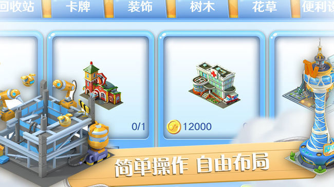 彩虹橙最新版3