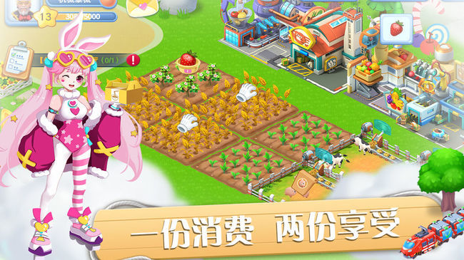彩虹橙最新版5