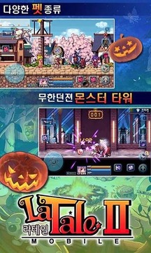 彩虹岛2试玩版Latale2Lite免费版1