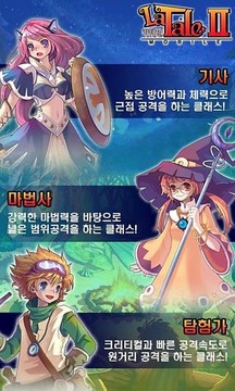彩虹岛2试玩版Latale2Lite免费版2