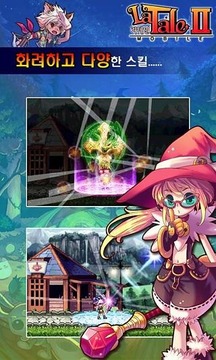 彩虹岛2试玩版Latale2Lite免费版3