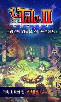 彩虹岛2试玩版Latale2Lite免费版4