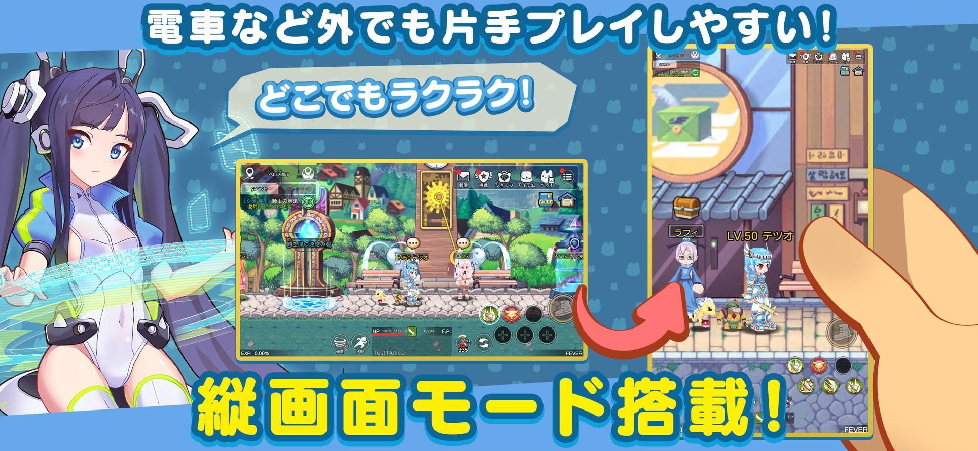 彩虹岛梦色幻想安卓版1