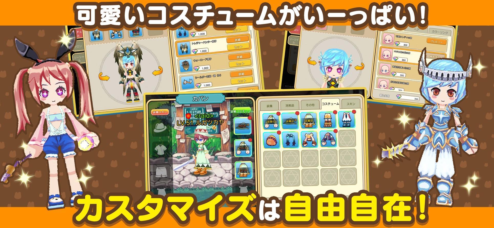 彩虹岛梦色幻想安卓版2